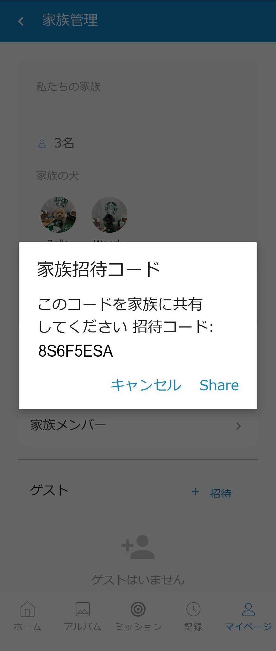 Multi-dog screenshot 2