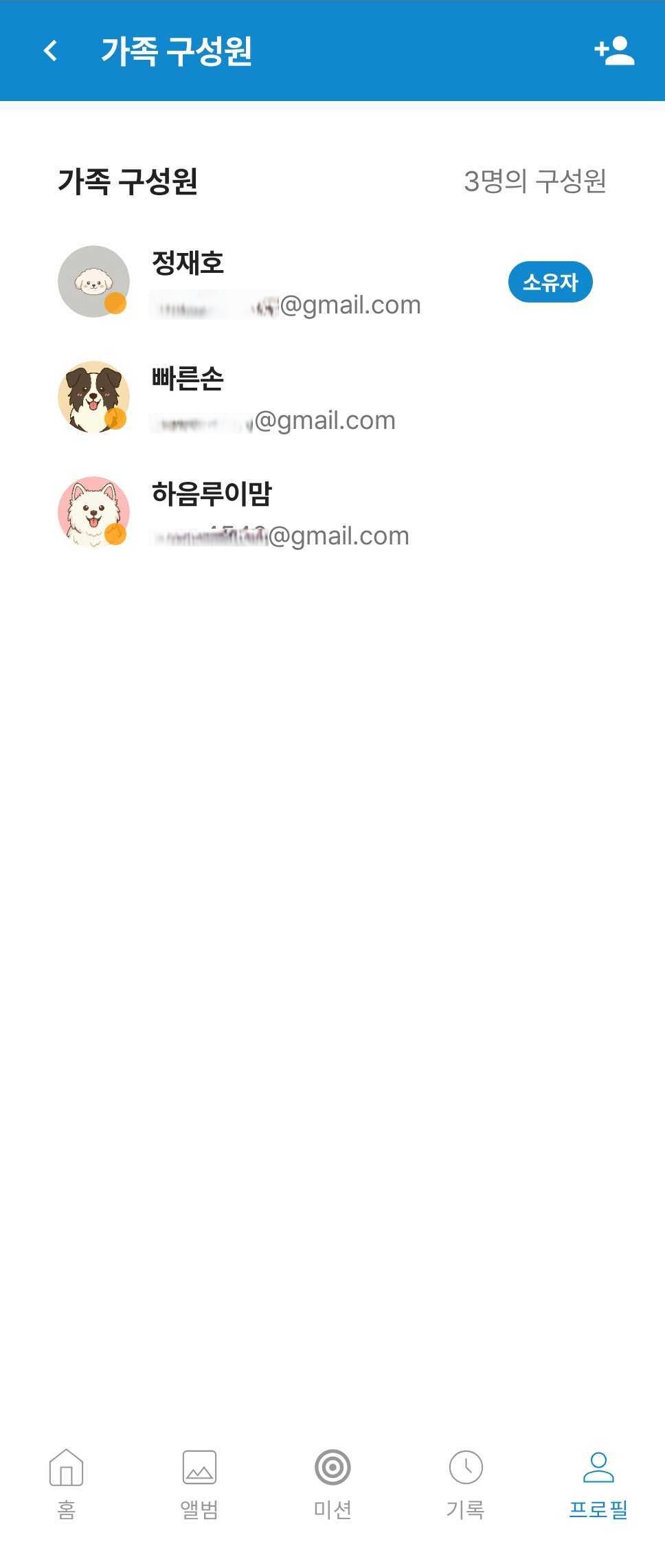 Multi-dog screenshot 2