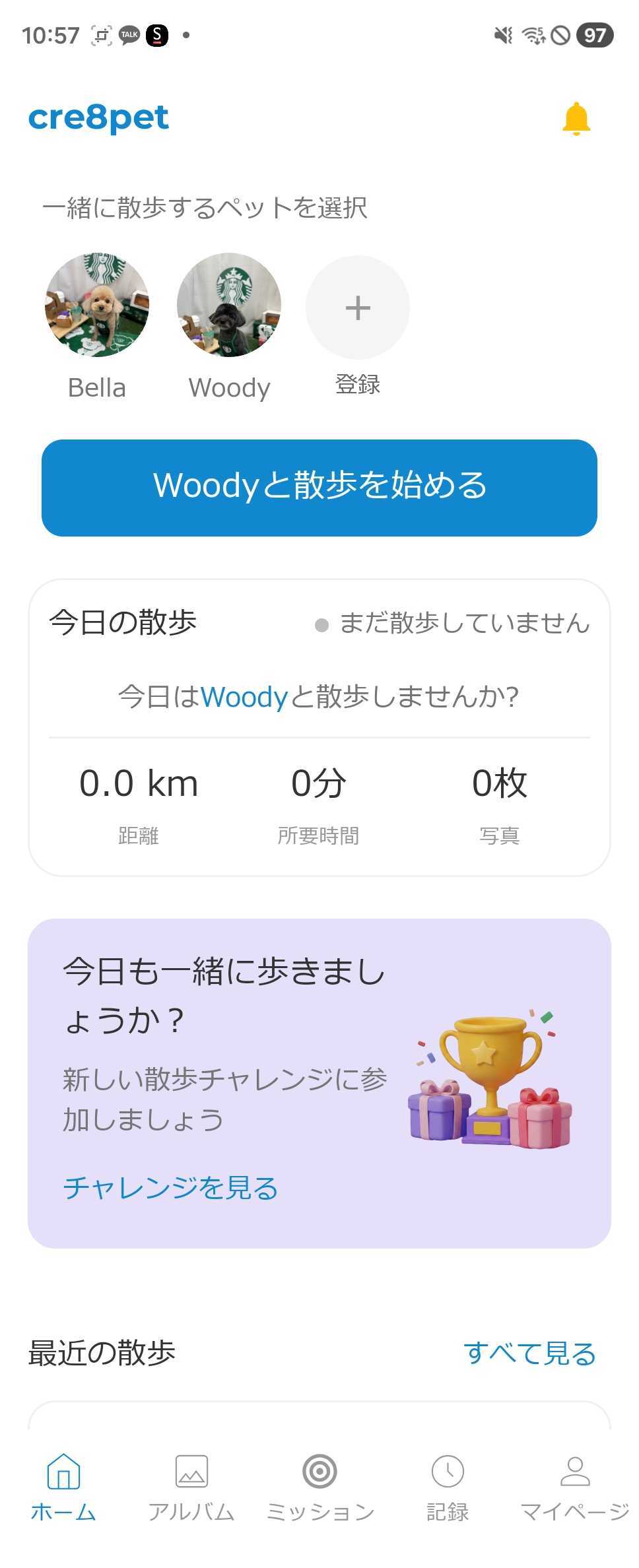 Multi-dog screenshot 3